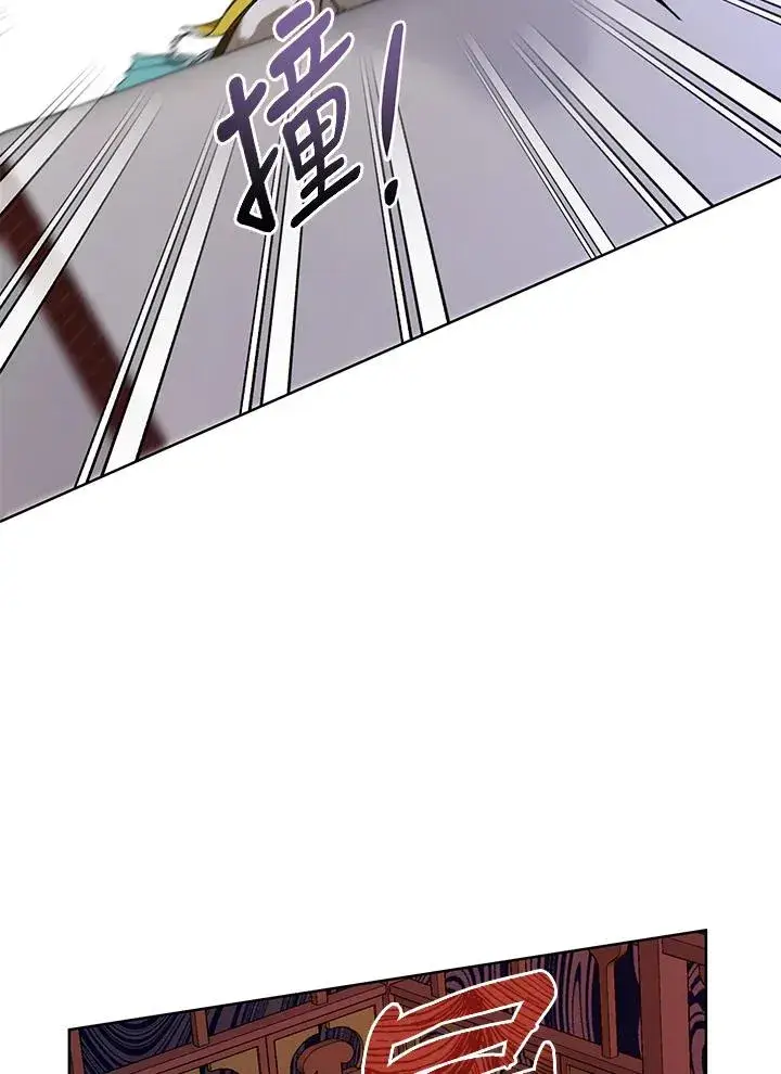 漫画《武林世家的失宠小孙女》第16话第4张图
