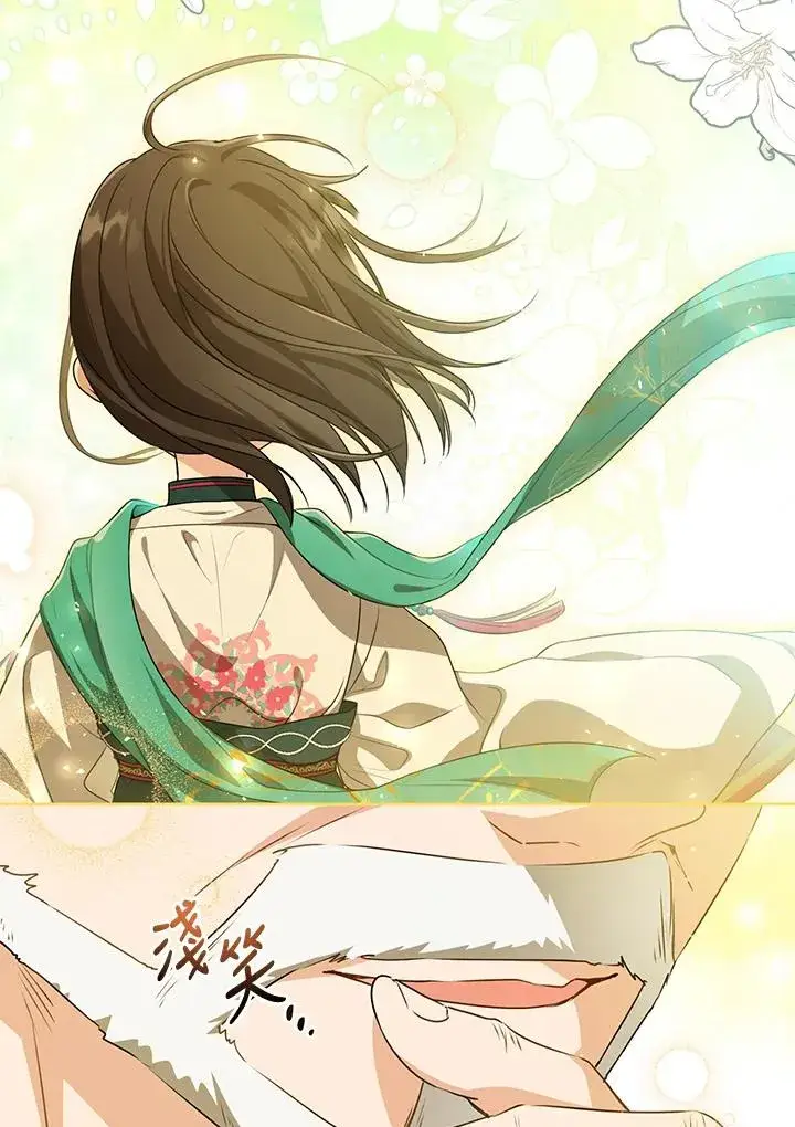 漫画《武林世家的失宠小孙女》第17话第43张图