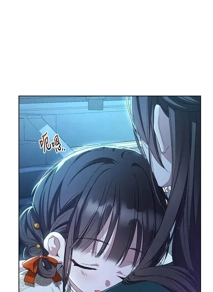漫画《武林世家的失宠小孙女》第17话第66张图