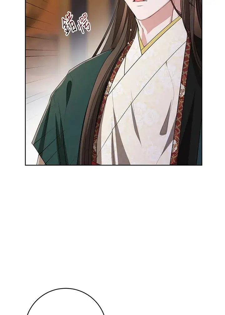 漫画《武林世家的失宠小孙女》第17话第8张图