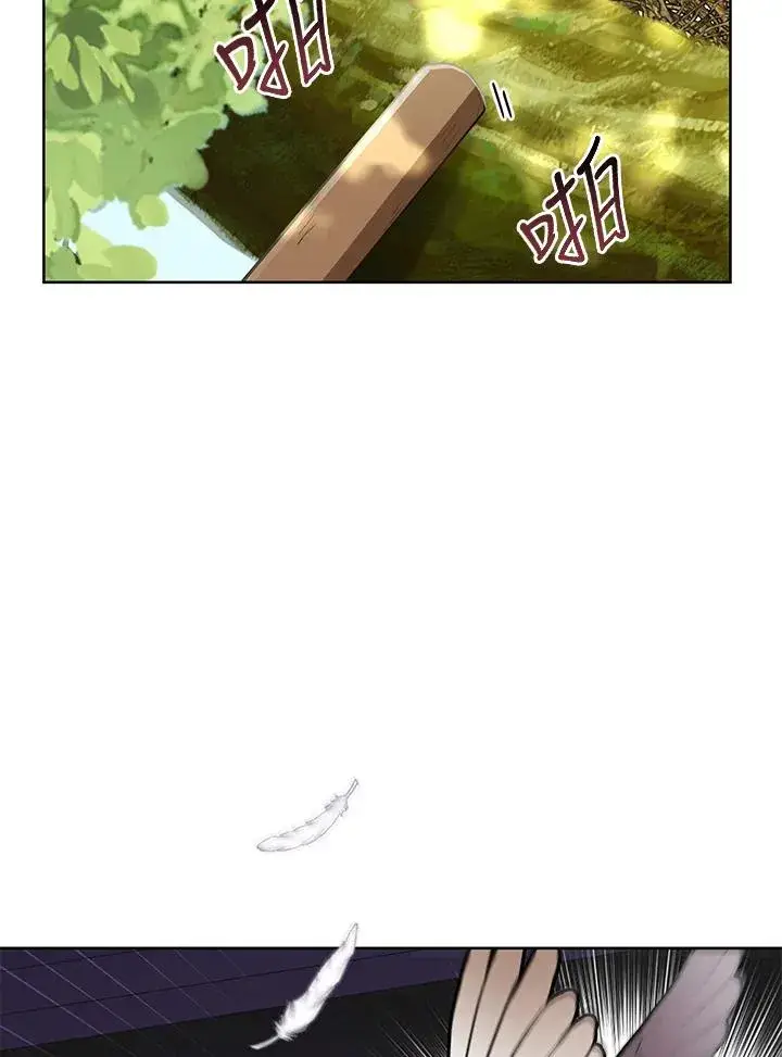 漫画《武林世家的失宠小孙女》第17话第88张图