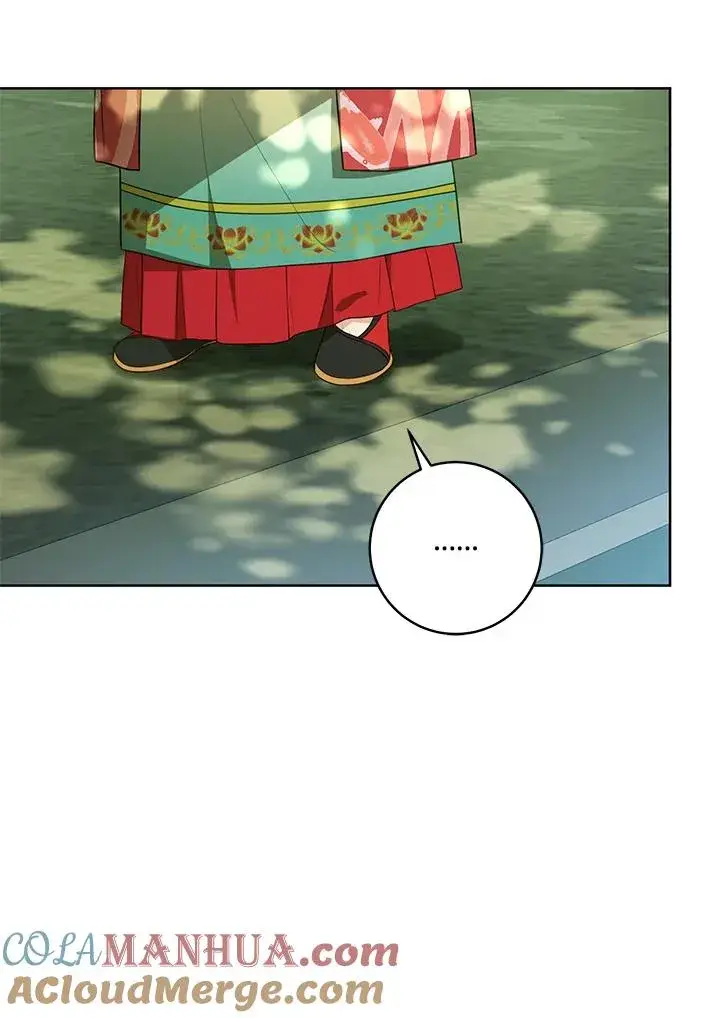 漫画《武林世家的失宠小孙女》第17话第93张图