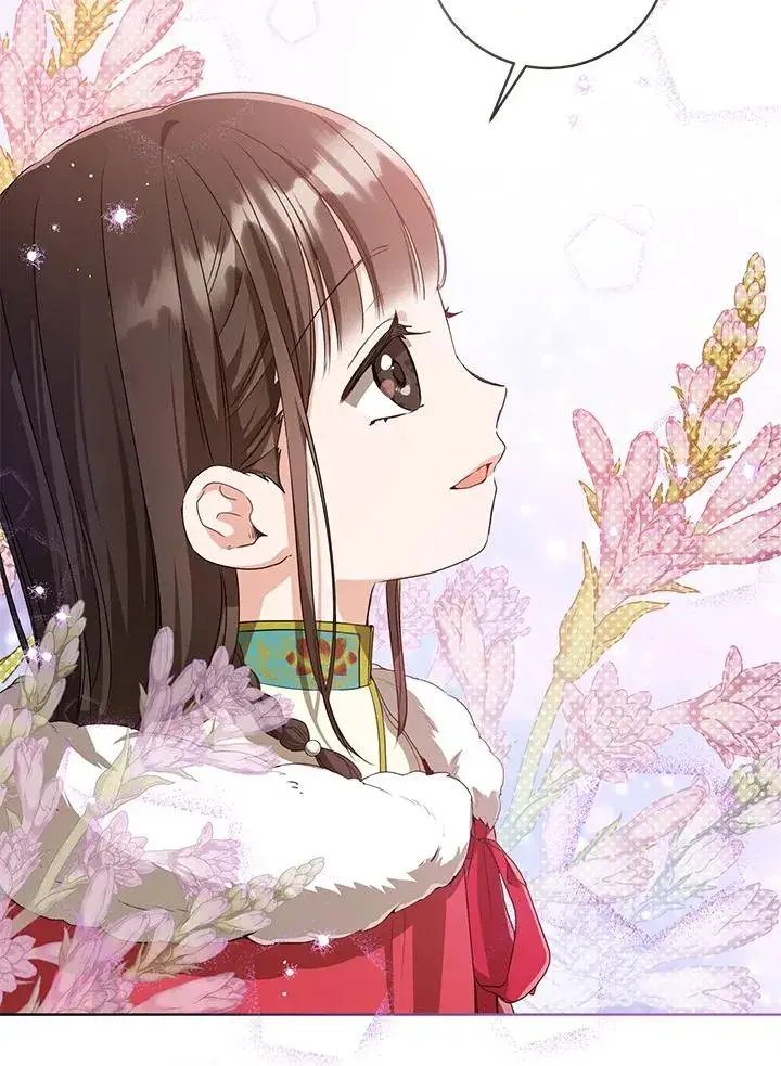 漫画《武林世家的失宠小孙女》第18话第30张图