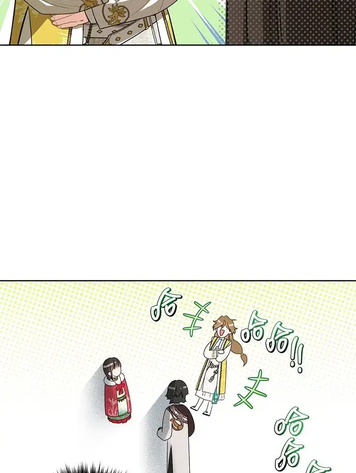 漫画《武林世家的失宠小孙女》第18话第86张图
