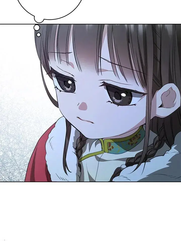 漫画《武林世家的失宠小孙女》第18话第96张图