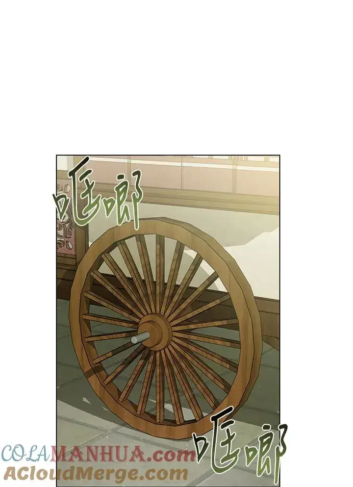 漫画《武林世家的失宠小孙女》第19话第64张图