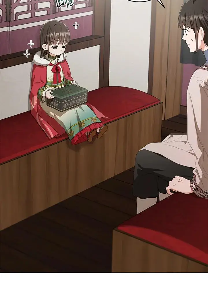 漫画《武林世家的失宠小孙女》第19话第68张图