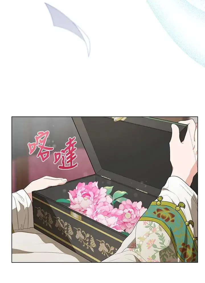 漫画《武林世家的失宠小孙女》第19话第74张图