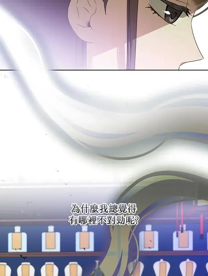 漫画《武林世家的失宠小孙女》第20话第56张图
