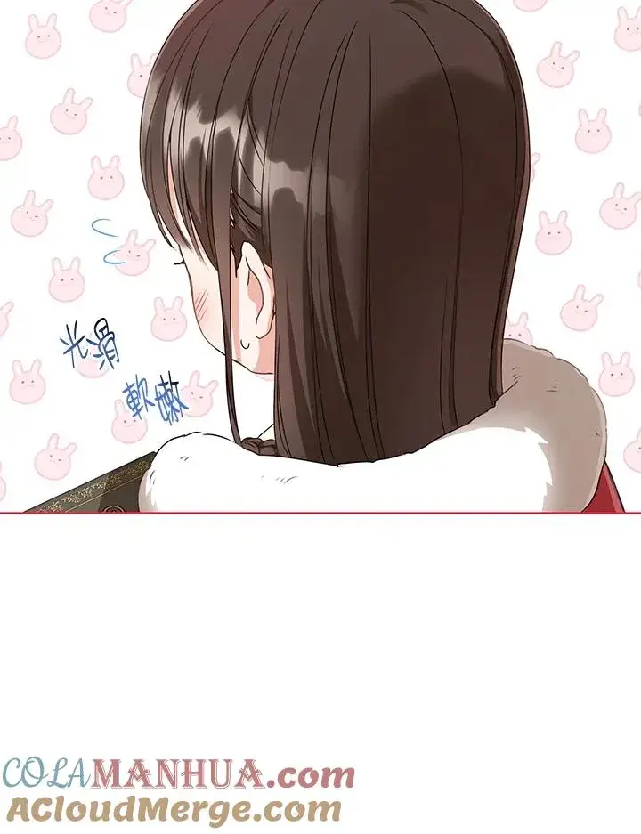 漫画《武林世家的失宠小孙女》第21话第22张图