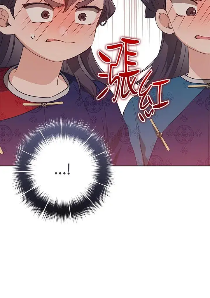 漫画《武林世家的失宠小孙女》第21话第77张图