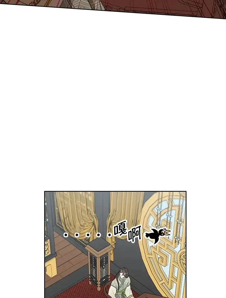 漫画《武林世家的失宠小孙女》第22话第36张图