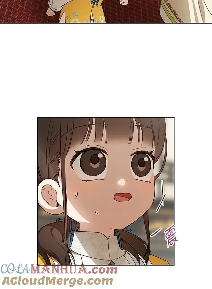 漫画《武林世家的失宠小孙女》第22话第46张图