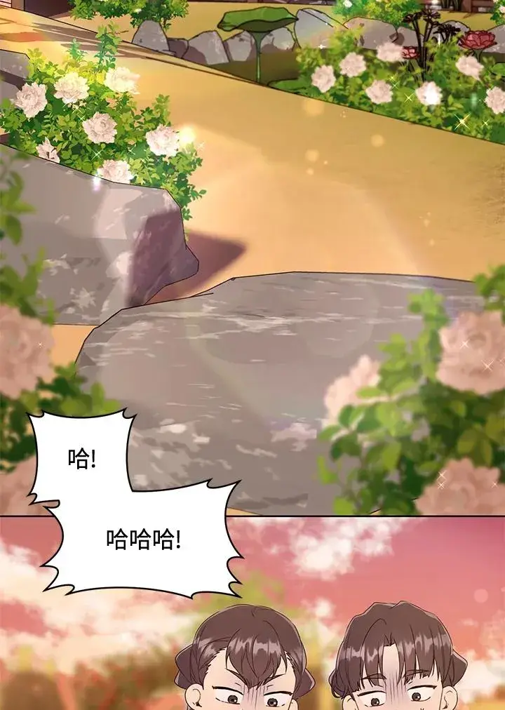 漫画《武林世家的失宠小孙女》第24话第50张图