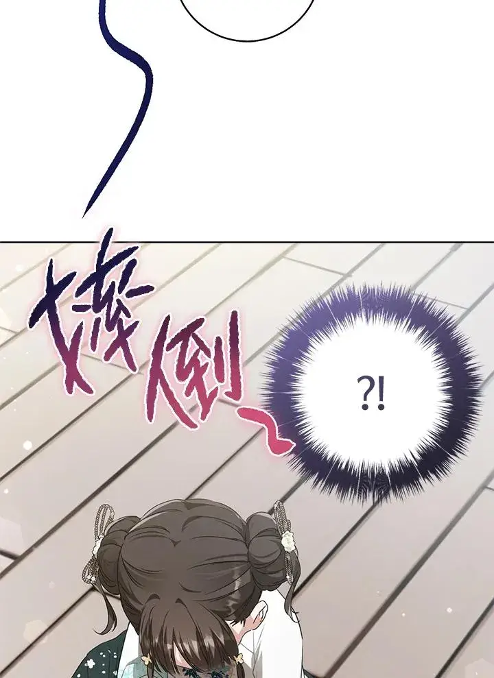 漫画《武林世家的失宠小孙女》第26话第35张图