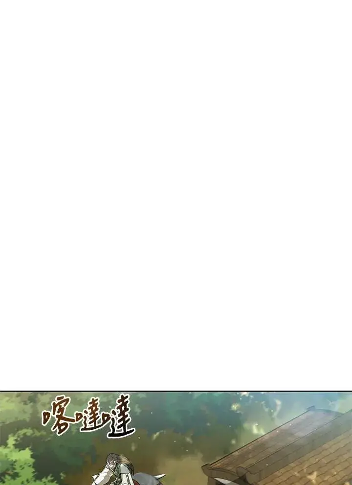 漫画《武林世家的失宠小孙女》第28话第35张图