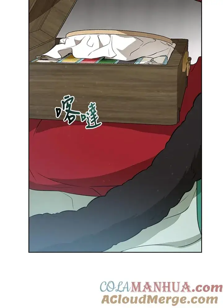 漫画《武林世家的失宠小孙女》第28话第41张图