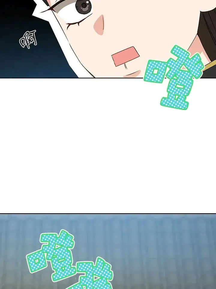 漫画《武林世家的失宠小孙女》第30话第20张图
