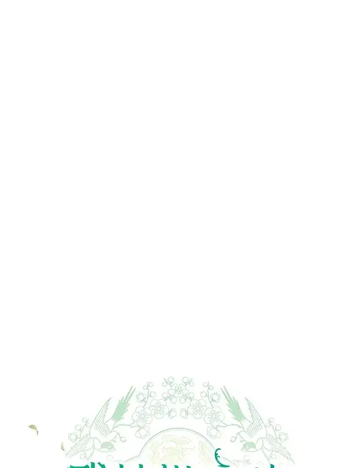 漫画《武林世家的失宠小孙女》第30话第27张图
