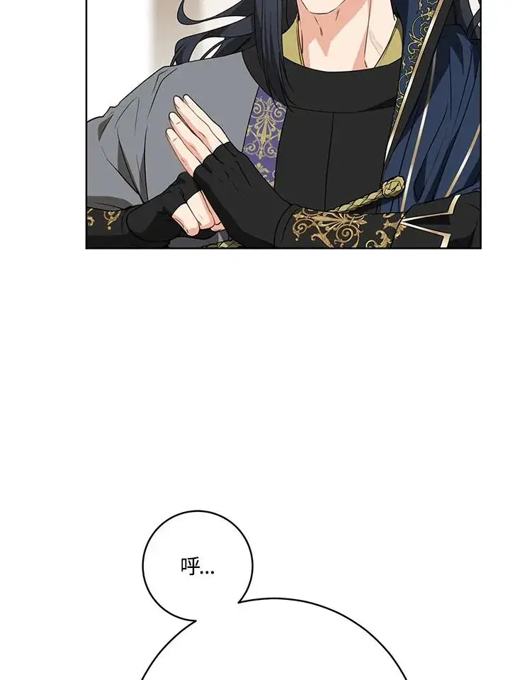 漫画《武林世家的失宠小孙女》第30话第34张图
