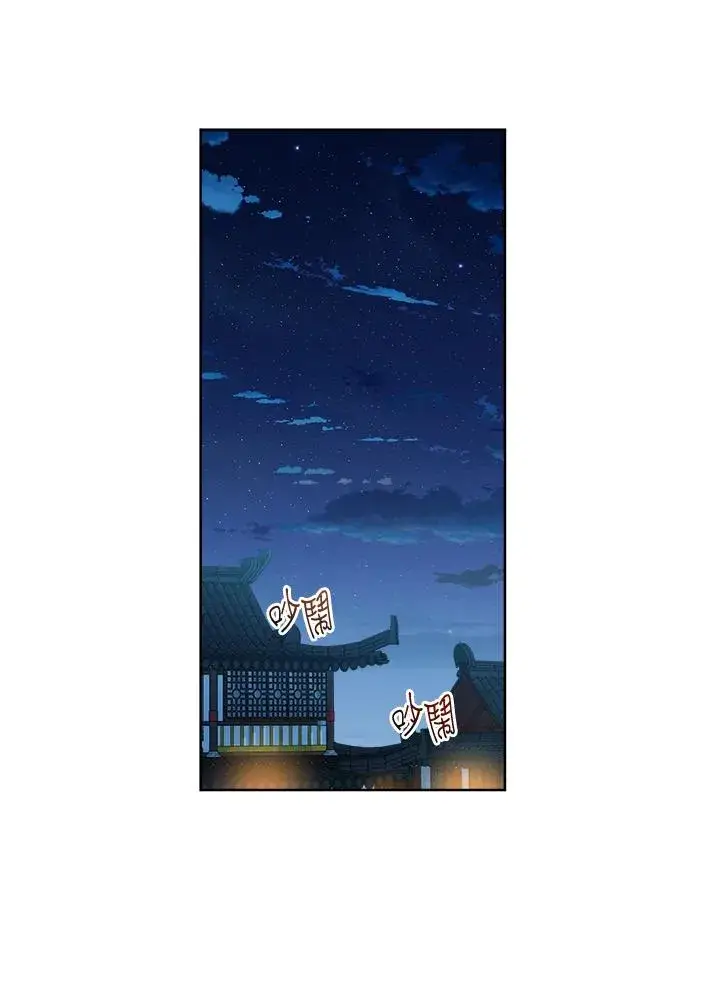 漫画《武林世家的失宠小孙女》第31话第54张图