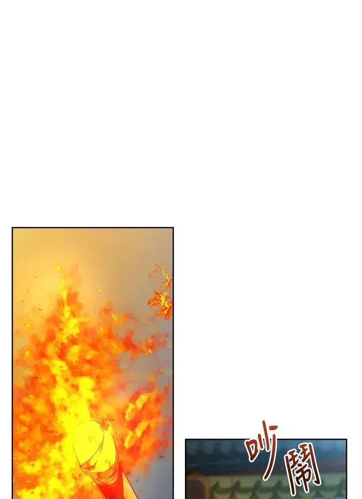 漫画《武林世家的失宠小孙女》第31话第59张图