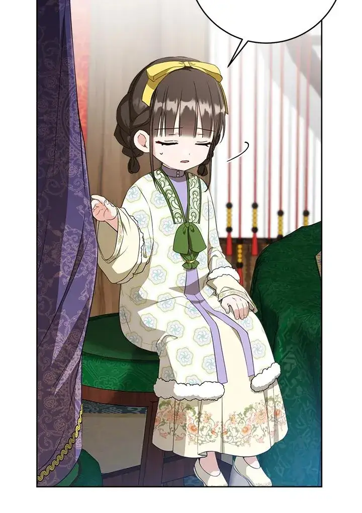 漫画《武林世家的失宠小孙女》第31话第7张图