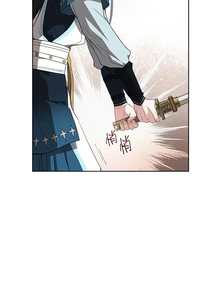 漫画《武林世家的失宠小孙女》第32话第34张图