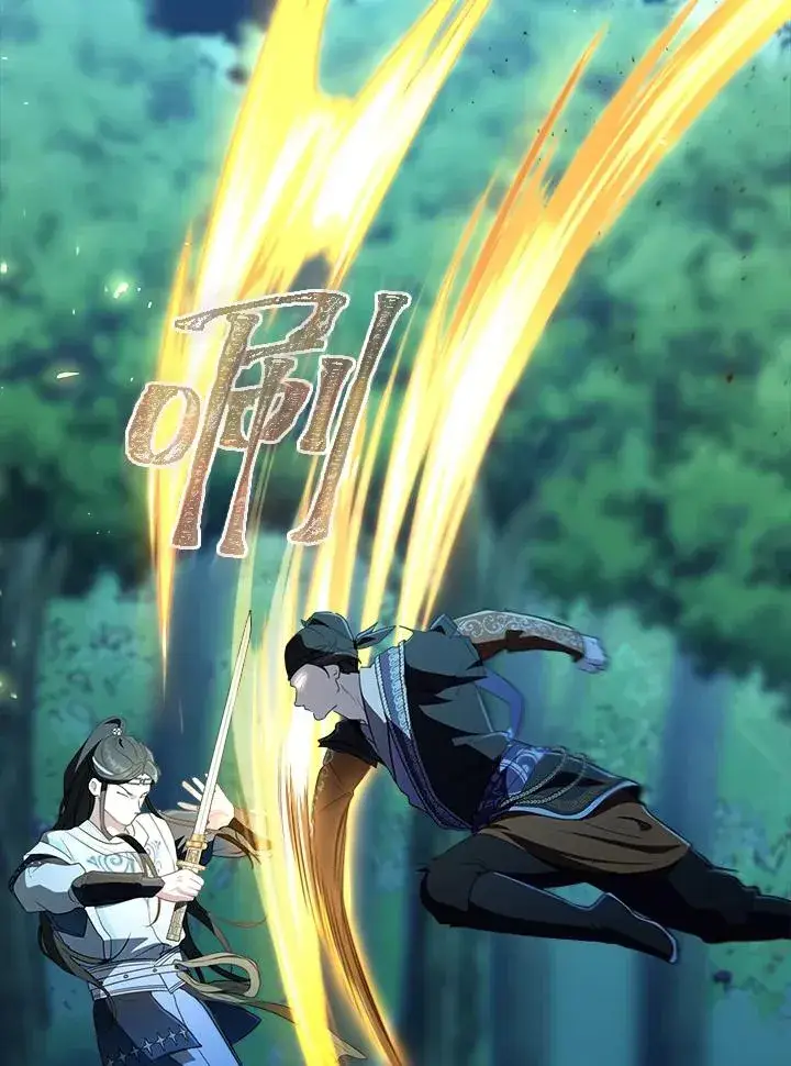 漫画《武林世家的失宠小孙女》第32话第38张图