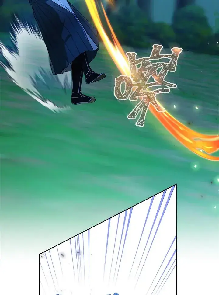 漫画《武林世家的失宠小孙女》第32话第39张图