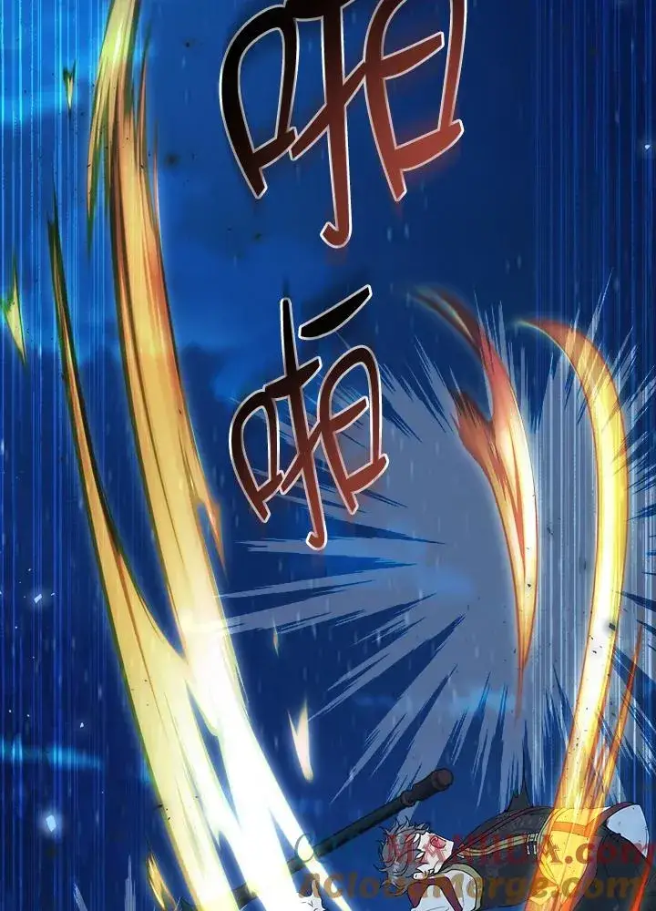 漫画《武林世家的失宠小孙女》第32话第53张图