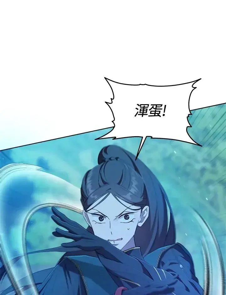 漫画《武林世家的失宠小孙女》第32话第59张图