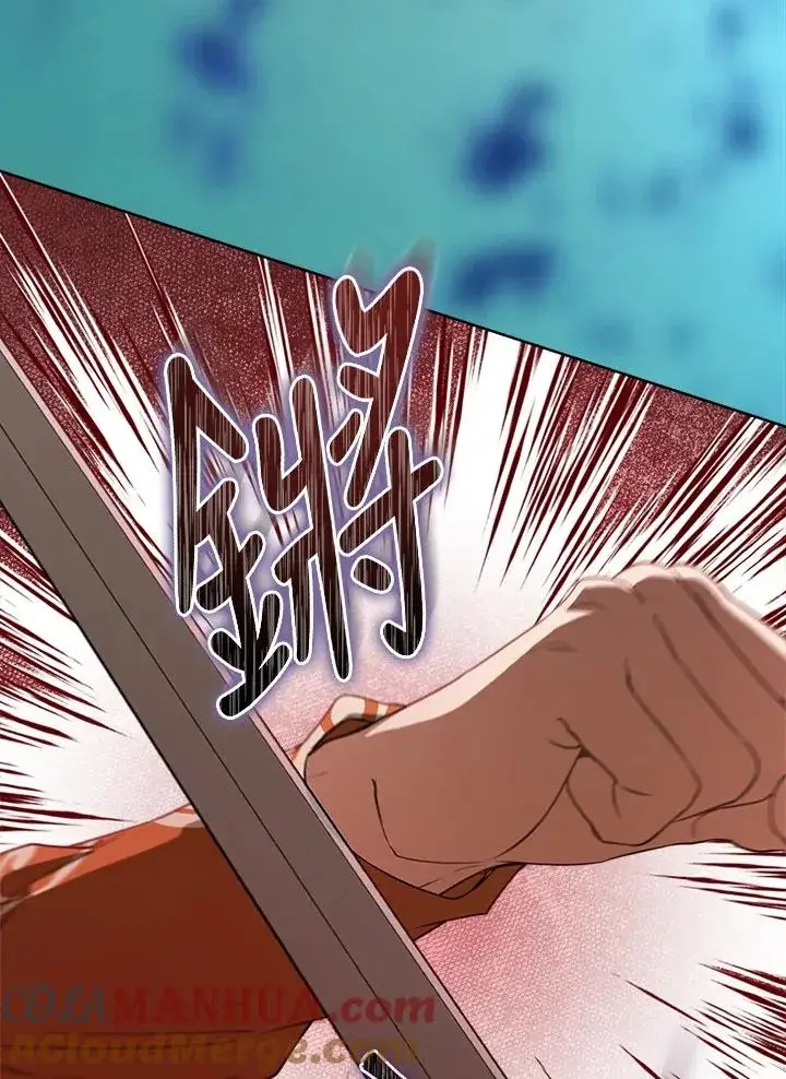 漫画《武林世家的失宠小孙女》第32话第77张图