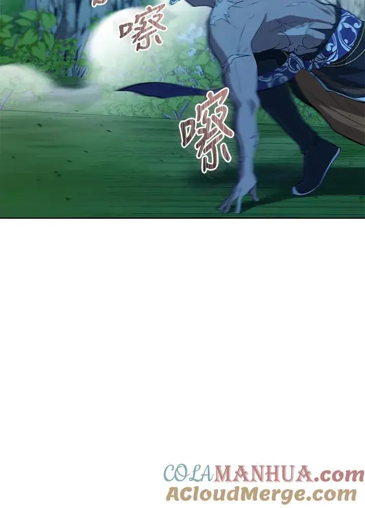 漫画《武林世家的失宠小孙女》第33话第101张图