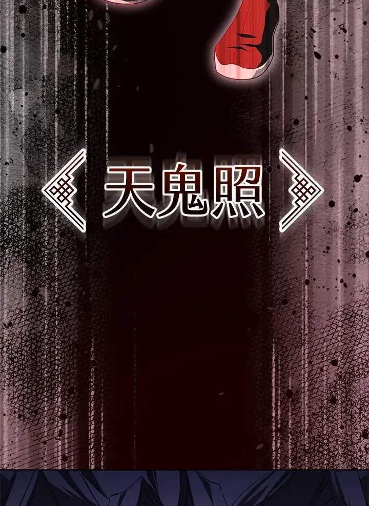 漫画《武林世家的失宠小孙女》第33话第3张图