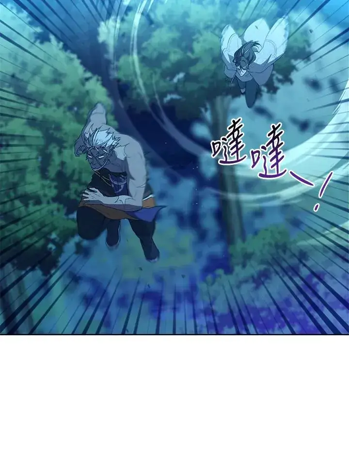 漫画《武林世家的失宠小孙女》第33话第50张图