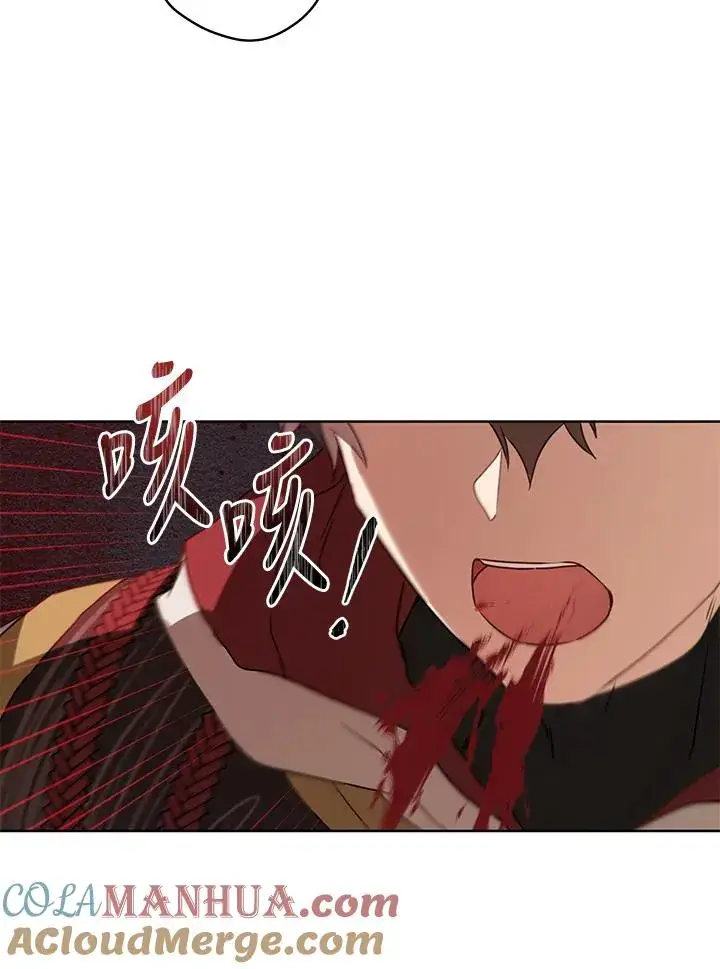 漫画《武林世家的失宠小孙女》第33话第53张图