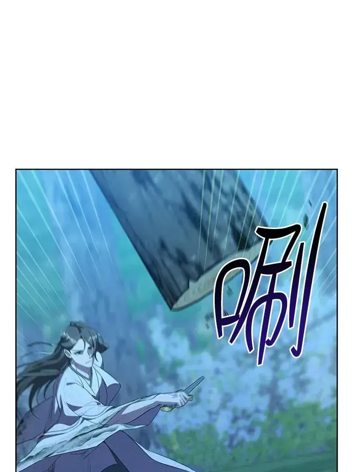 漫画《武林世家的失宠小孙女》第33话第79张图