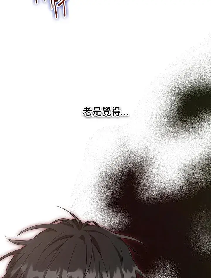 漫画《武林世家的失宠小孙女》第34话第100张图