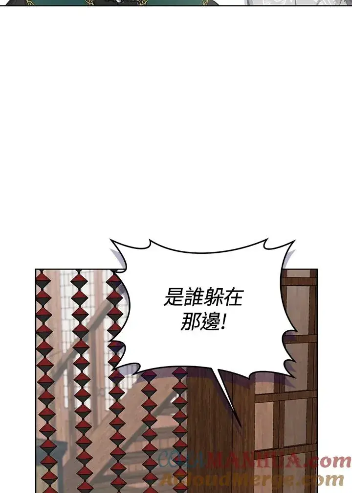 漫画《武林世家的失宠小孙女》第35话第13张图