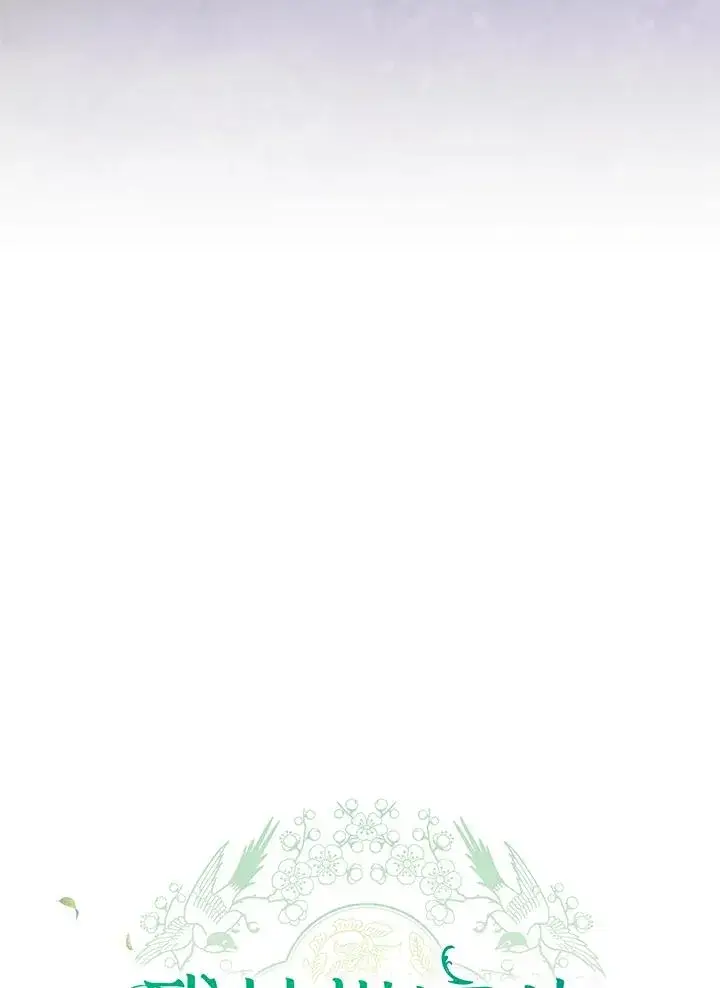 漫画《武林世家的失宠小孙女》第36话第11张图