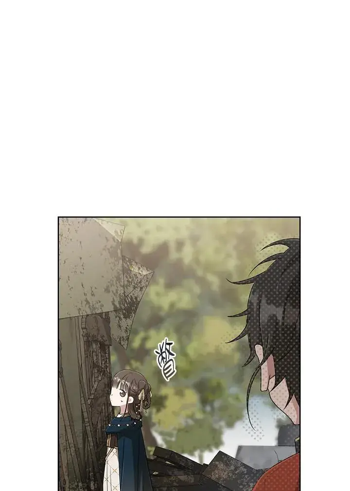 漫画《武林世家的失宠小孙女》第36话第32张图