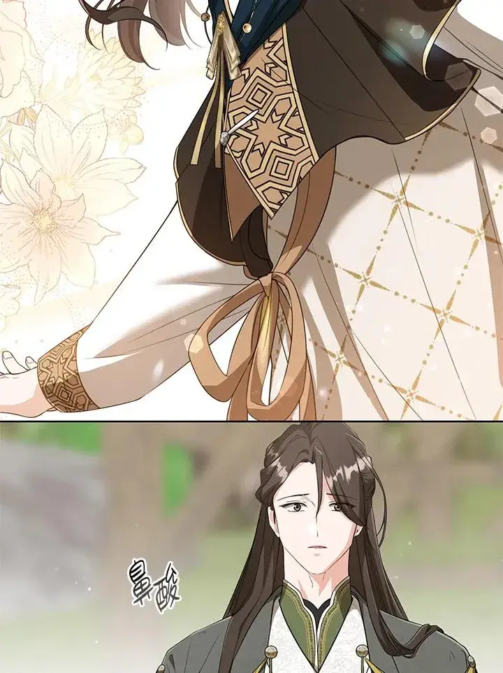 漫画《武林世家的失宠小孙女》第36话第64张图