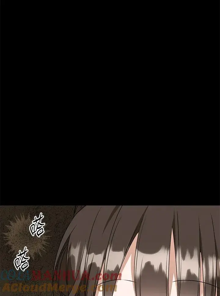 漫画《武林世家的失宠小孙女》第37话第69张图