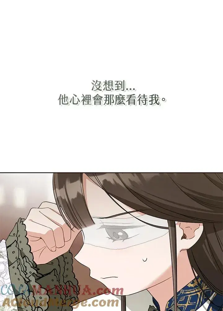 漫画《武林世家的失宠小孙女》第39话第67张图