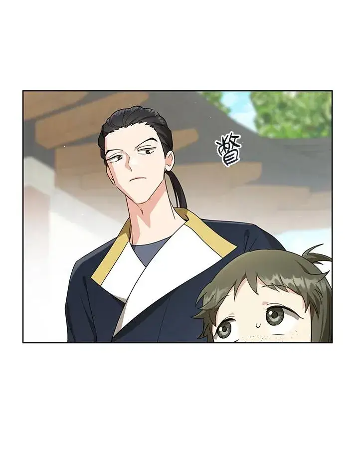 漫画《武林世家的失宠小孙女》第39话第92张图