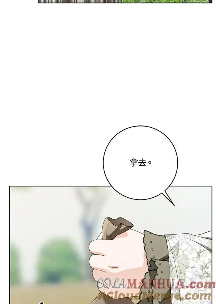 漫画《武林世家的失宠小孙女》第40话第31张图