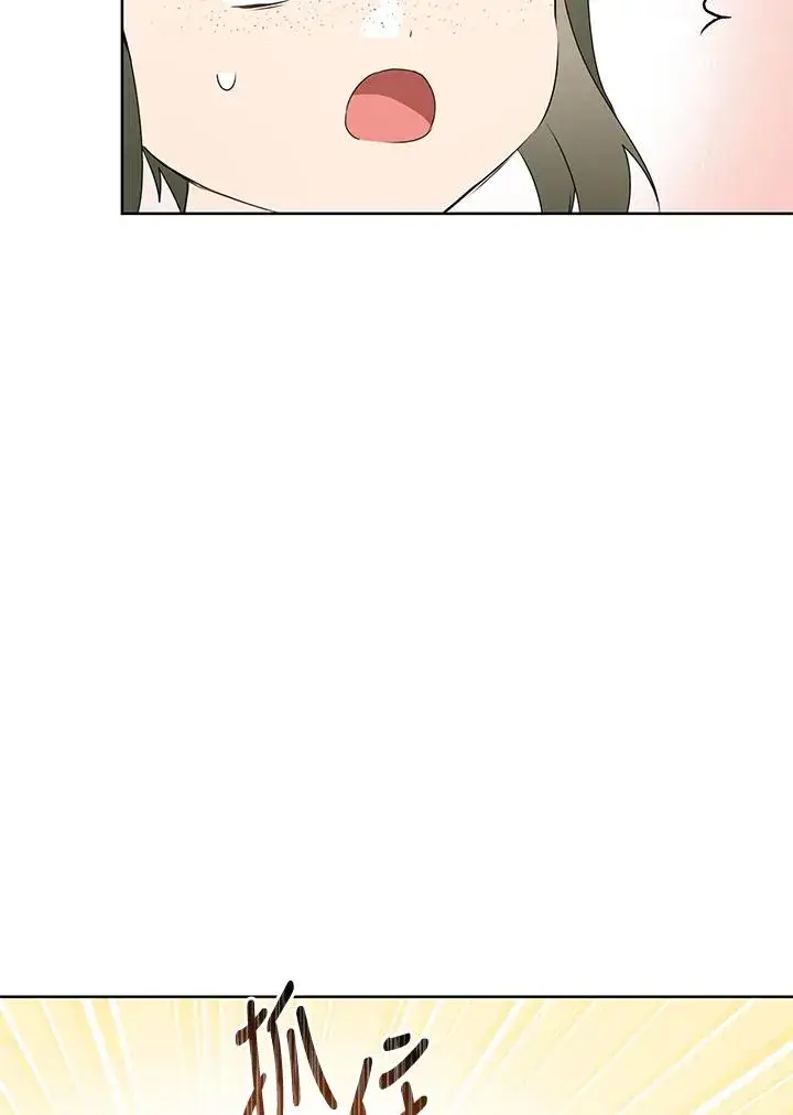 漫画《武林世家的失宠小孙女》第40话第35张图