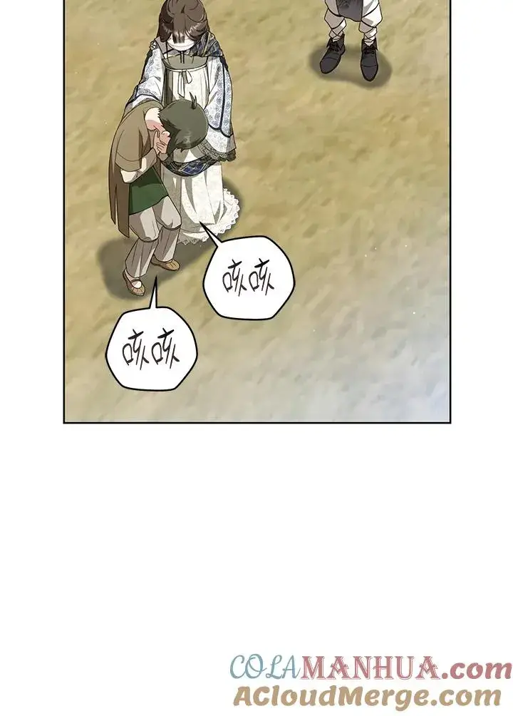 漫画《武林世家的失宠小孙女》第40话第58张图