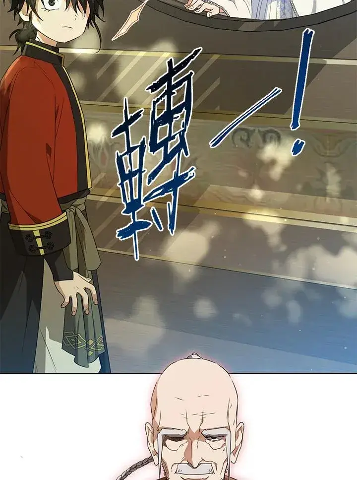 漫画《武林世家的失宠小孙女》第42话第66张图